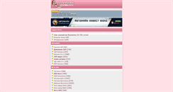 Desktop Screenshot of eromobi.info